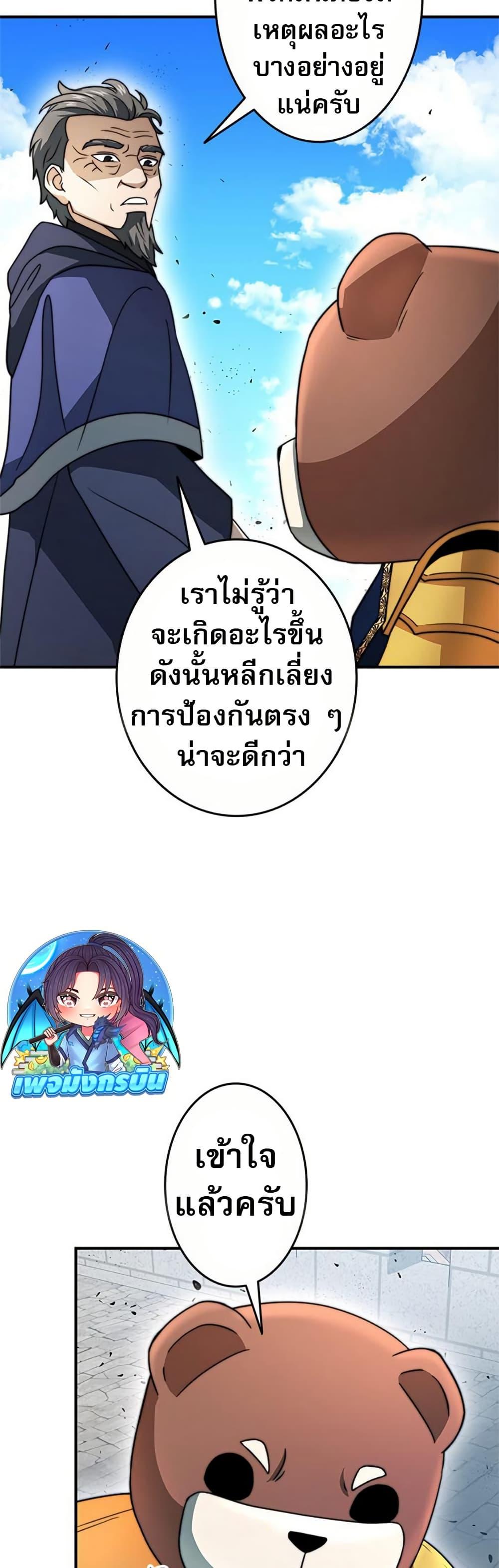 Manga-lc-com อ่านมังงะ อ่านการ์ตูน ออนไลน์ ฟรี Putting My Life on the Line, I Go All-in on Luck Enhancement ตอนที่ 1 2 3 4 5 6 7 8 9 10 11 12 13 14 ฟรี ไม่มีโฆษณา Manga-lc - อ่าน มังงะ อ่าน การ์ตูน ออนไลน์ อ่านมังงะ ฟรี