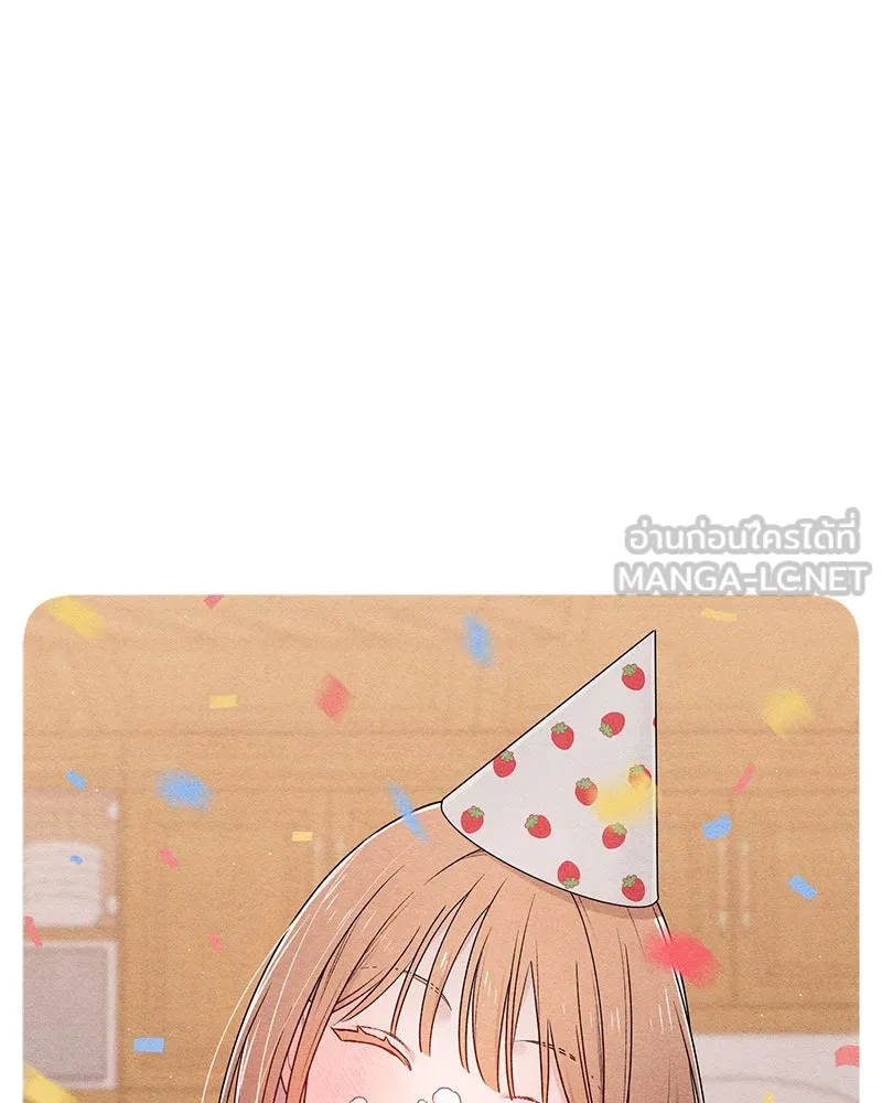 เป็นวัยรุ่นมันเหนื่อย ตอนที่ 60 รูปที่ 27