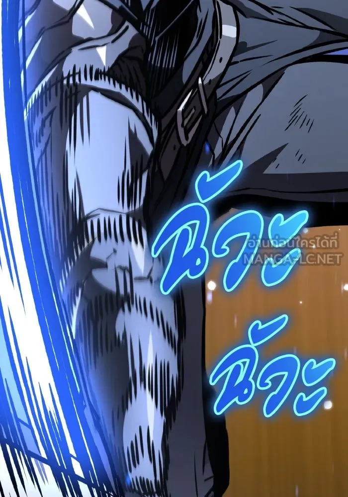 การแข่งขันของผู้เกิดใหม่ ตอนที่ 60 รูปที่ 129