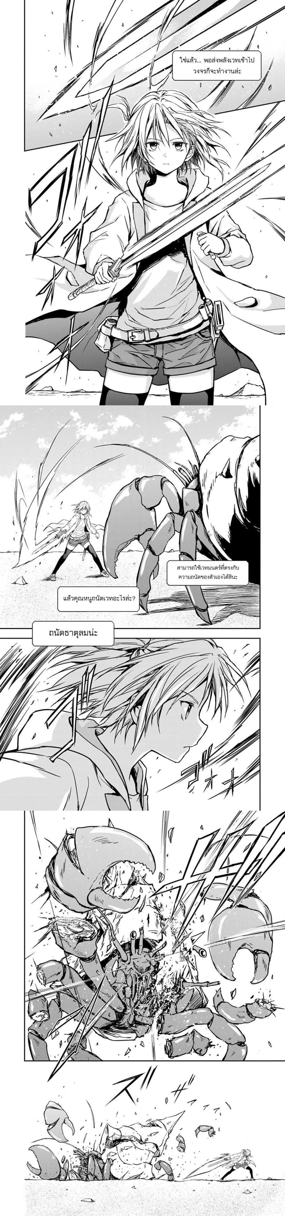 Manga-lc-com อ่านมังงะ อ่านการ์ตูน ออนไลน์ ฟรี Haishin Ni Chimei Teki Ni Muiteinai Onnanoko Ga Meikyuu De Mokumokuto Hitodasuke Suru Haishin ตอนที่ 1 2 3 4 5 6 7 8 9 10 11 12 13 14 ฟรี ไม่มีโฆษณา Manga-lc - อ่าน มังงะ อ่าน การ์ตูน ออนไลน์ อ่านมังงะ ฟรี