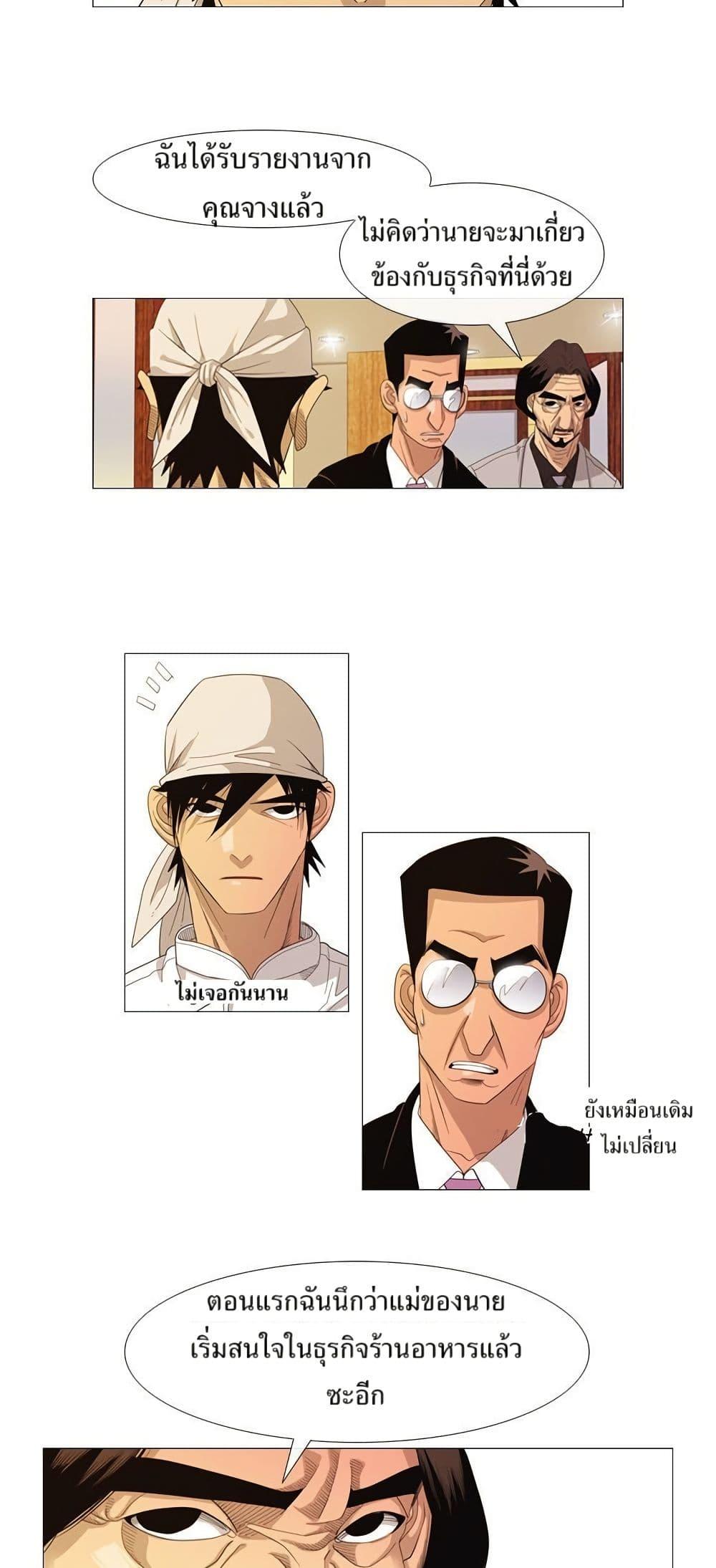 Manga-lc-com อ่านมังงะ อ่านการ์ตูน ออนไลน์ ฟรี Michelin Star ตอนที่ 1 2 3 4 5 6 7 8 9 10 11 12 13 14 ฟรี ไม่มีโฆษณา Manga-lc - อ่าน มังงะ อ่าน การ์ตูน ออนไลน์ อ่านมังงะ ฟรี