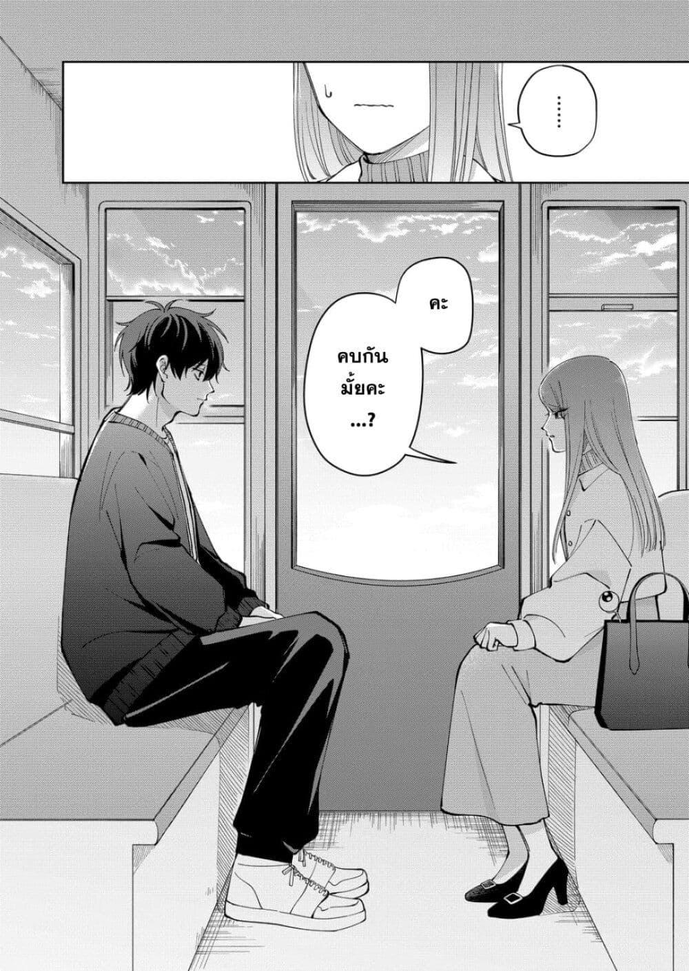 Manga-lc-com อ่านมังงะ อ่านการ์ตูน ออนไลน์ ฟรี Moriagaranai Date ตอนที่ 1 2 3 4 5 6 7 8 9 10 11 12 13 14 ฟรี ไม่มีโฆษณา Manga-lc - อ่าน มังงะ อ่าน การ์ตูน ออนไลน์ อ่านมังงะ ฟรี