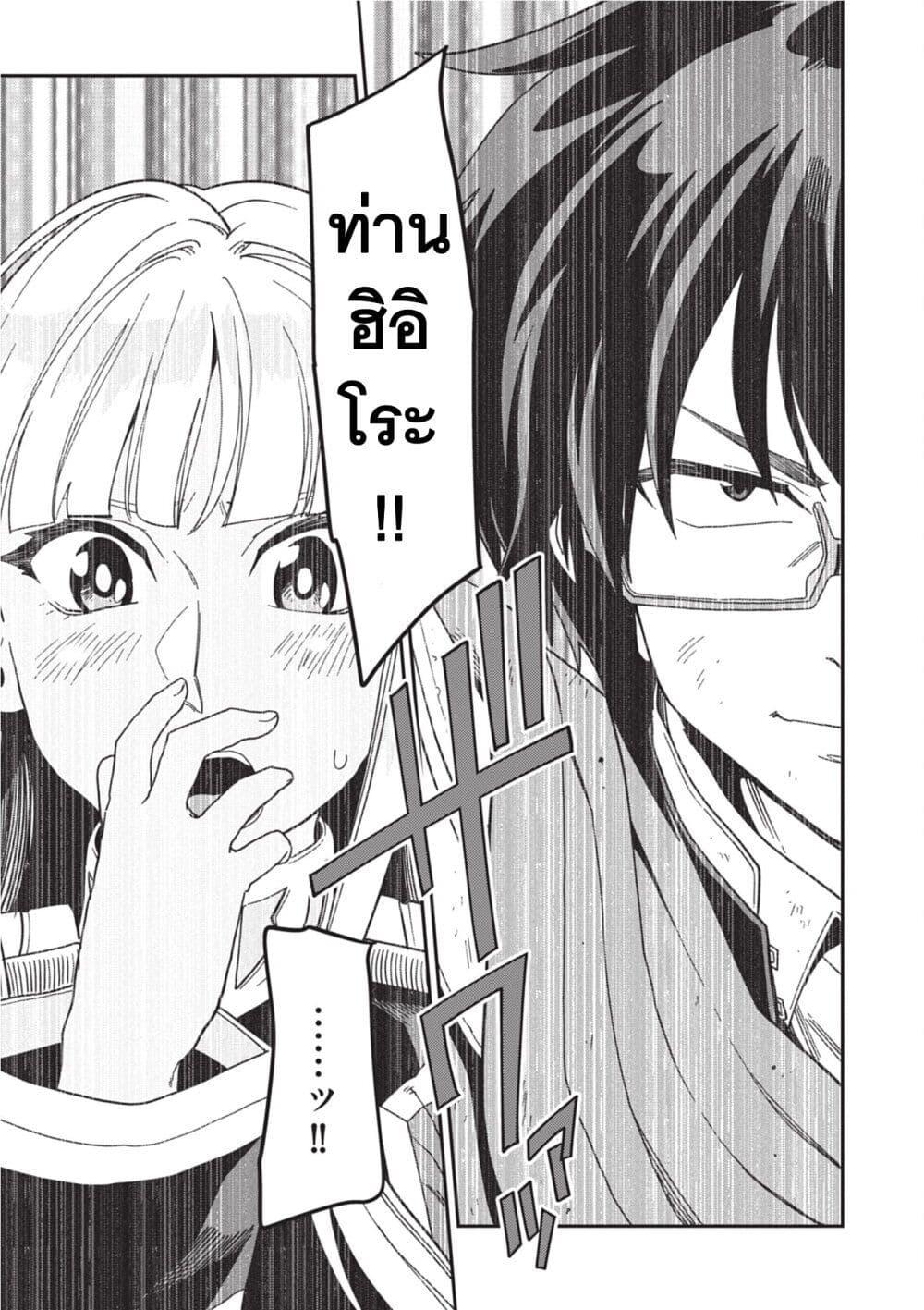 Manga-lc-com อ่านมังงะ อ่านการ์ตูน ออนไลน์ ฟรี Konjiki no Moji Tsukai – Yuusha Yonin ni Makikomareta Unique Cheat ตอนที่ 1 2 3 4 5 6 7 8 9 10 11 12 13 14 ฟรี ไม่มีโฆษณา Manga-lc - อ่าน มังงะ อ่าน การ์ตูน ออนไลน์ อ่านมังงะ ฟรี
