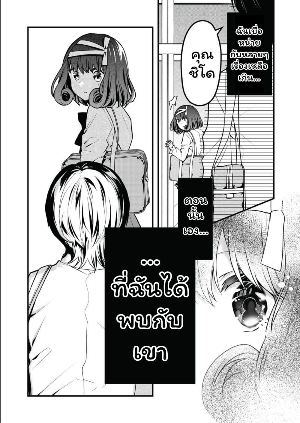 Manga-lc-com อ่านมังงะ อ่านการ์ตูน ออนไลน์ ฟรี Kono Naka ni Hitori, Ore no Yome ga Iru ตอนที่ 1 2 3 4 5 6 7 8 9 10 11 12 13 14 ฟรี ไม่มีโฆษณา Manga-lc - อ่าน มังงะ อ่าน การ์ตูน ออนไลน์ อ่านมังงะ ฟรี