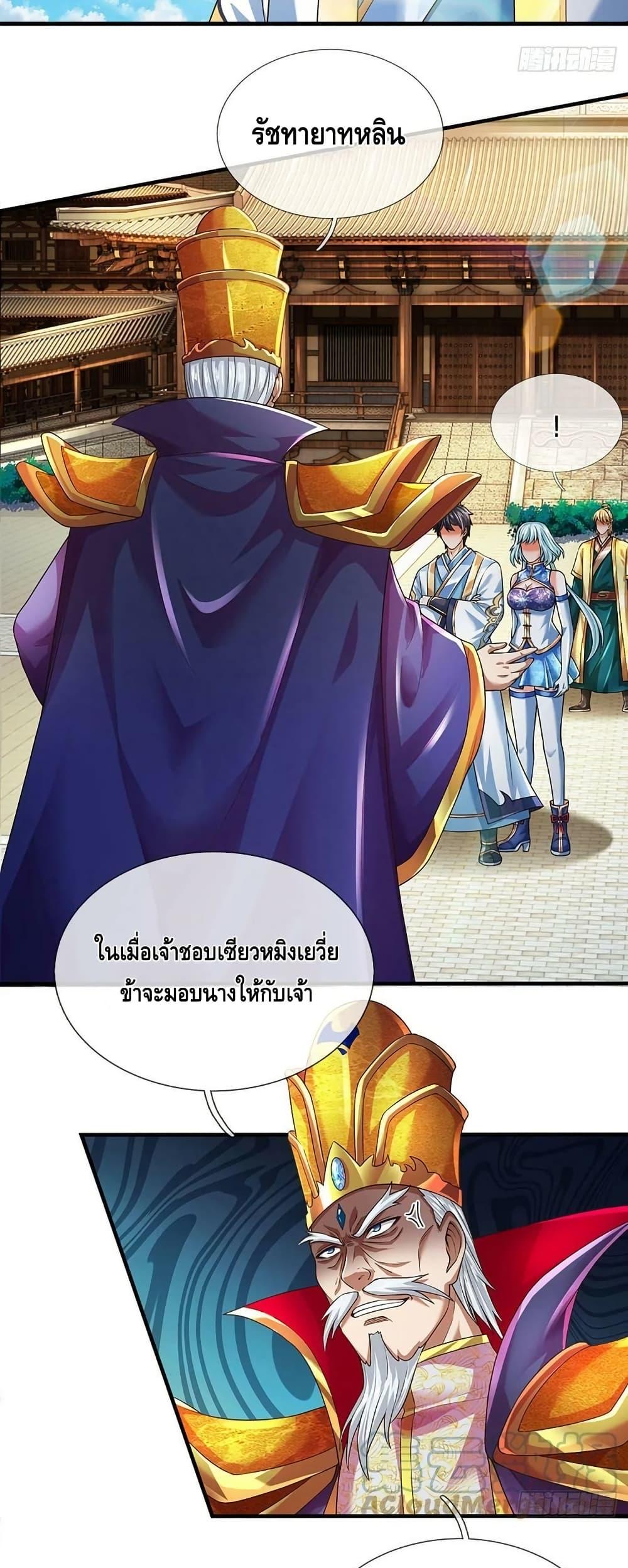 Manga-lc-com อ่านมังงะ อ่านการ์ตูน ออนไลน์ ฟรี OpeningtoSupr ตอนที่ 1 2 3 4 5 6 7 8 9 10 11 12 13 14 ฟรี ไม่มีโฆษณา Manga-lc - อ่าน มังงะ อ่าน การ์ตูน ออนไลน์ อ่านมังงะ ฟรี