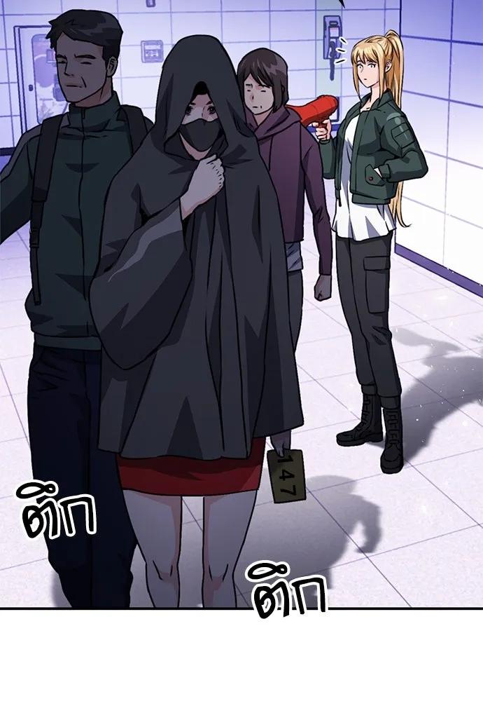 ดรูอิดแห่งสถานีโซล ตอนที่ 128 รูปที่ 134