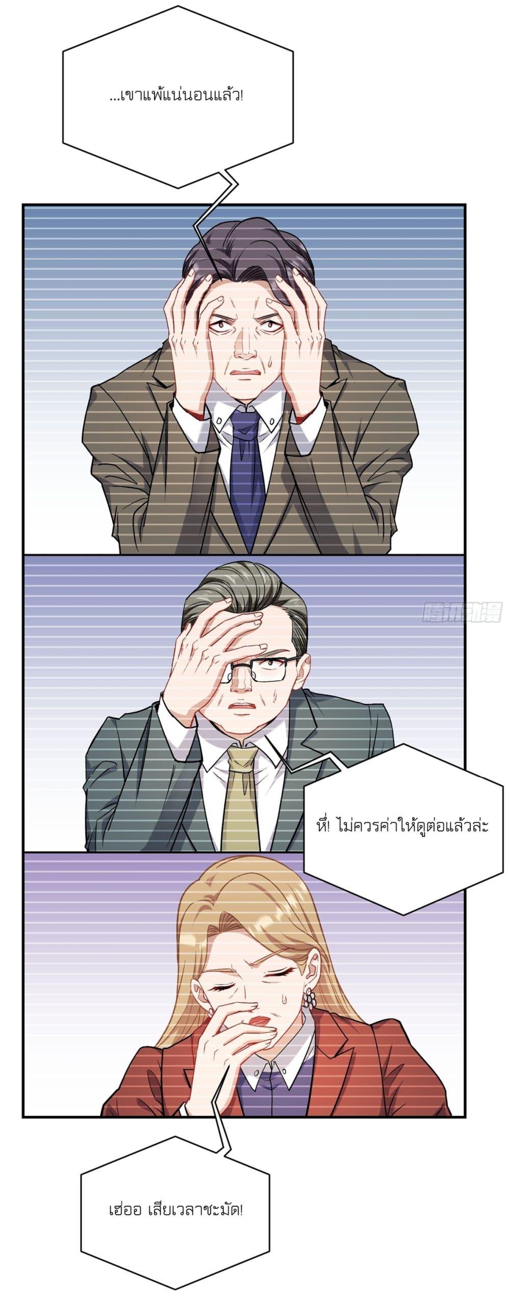 Manga-lc-com อ่านมังงะ อ่านการ์ตูน ออนไลน์ ฟรี Became a Billionaire After Dog Licking Improperly ตอนที่ 1 2 3 4 5 6 7 8 9 10 11 12 13 14 ฟรี ไม่มีโฆษณา Manga-lc - อ่าน มังงะ อ่าน การ์ตูน ออนไลน์ อ่านมังงะ ฟรี