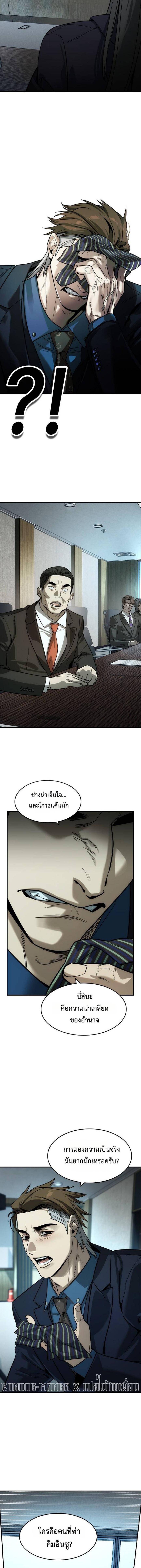 Manga-lc-com อ่านมังงะ อ่านการ์ตูน ออนไลน์ ฟรี The Childe ตอนที่ 1 2 3 4 5 6 7 8 9 10 11 12 13 14 ฟรี ไม่มีโฆษณา Manga-lc - อ่าน มังงะ อ่าน การ์ตูน ออนไลน์ อ่านมังงะ ฟรี