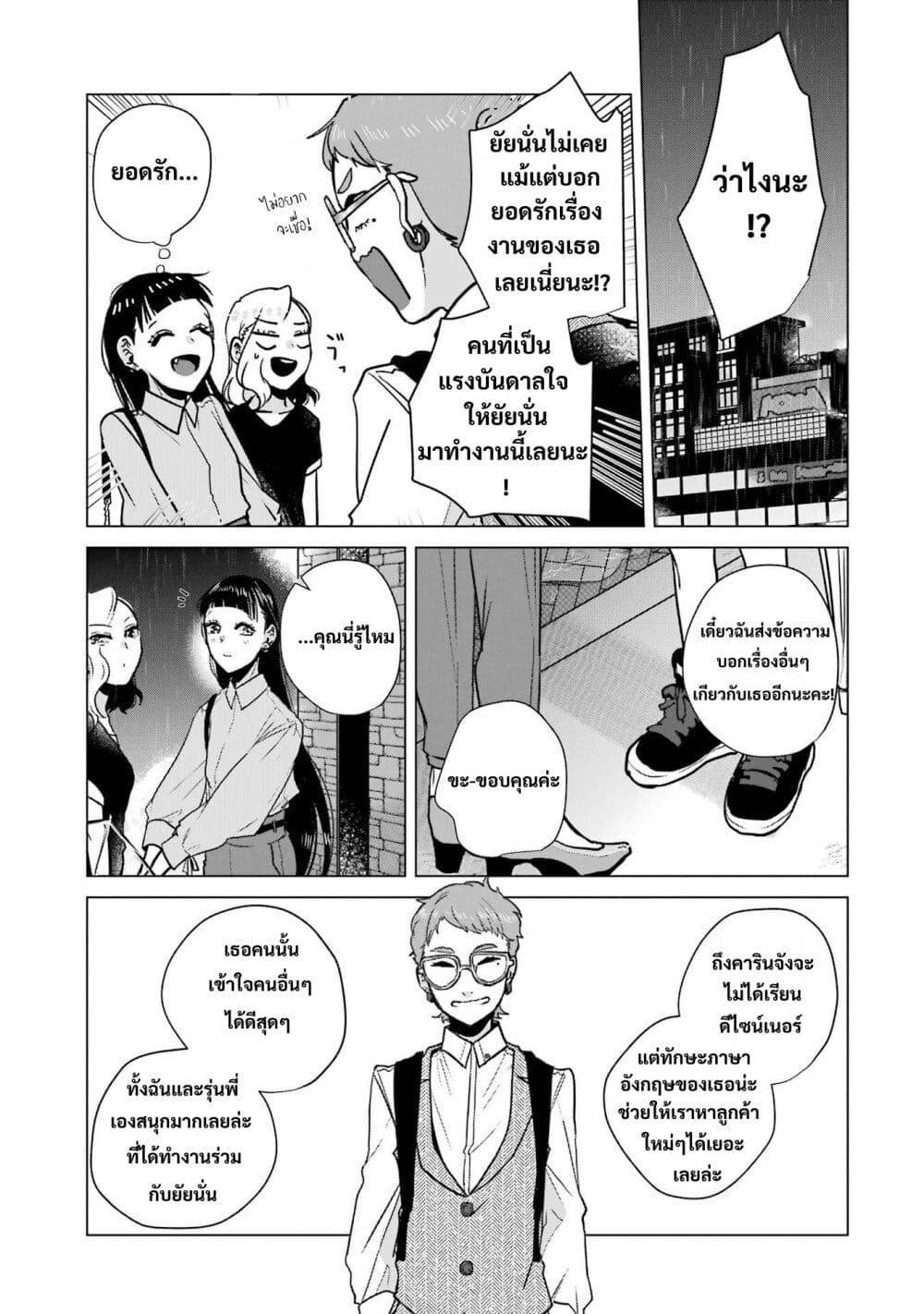 Manga-lc-com อ่านมังงะ อ่านการ์ตูน ออนไลน์ ฟรี Haru Tsuzuru, Sakura Saku Kono Heya de ตอนที่ 1 2 3 4 5 6 7 8 9 10 11 12 13 14 ฟรี ไม่มีโฆษณา Manga-lc - อ่าน มังงะ อ่าน การ์ตูน ออนไลน์ อ่านมังงะ ฟรี