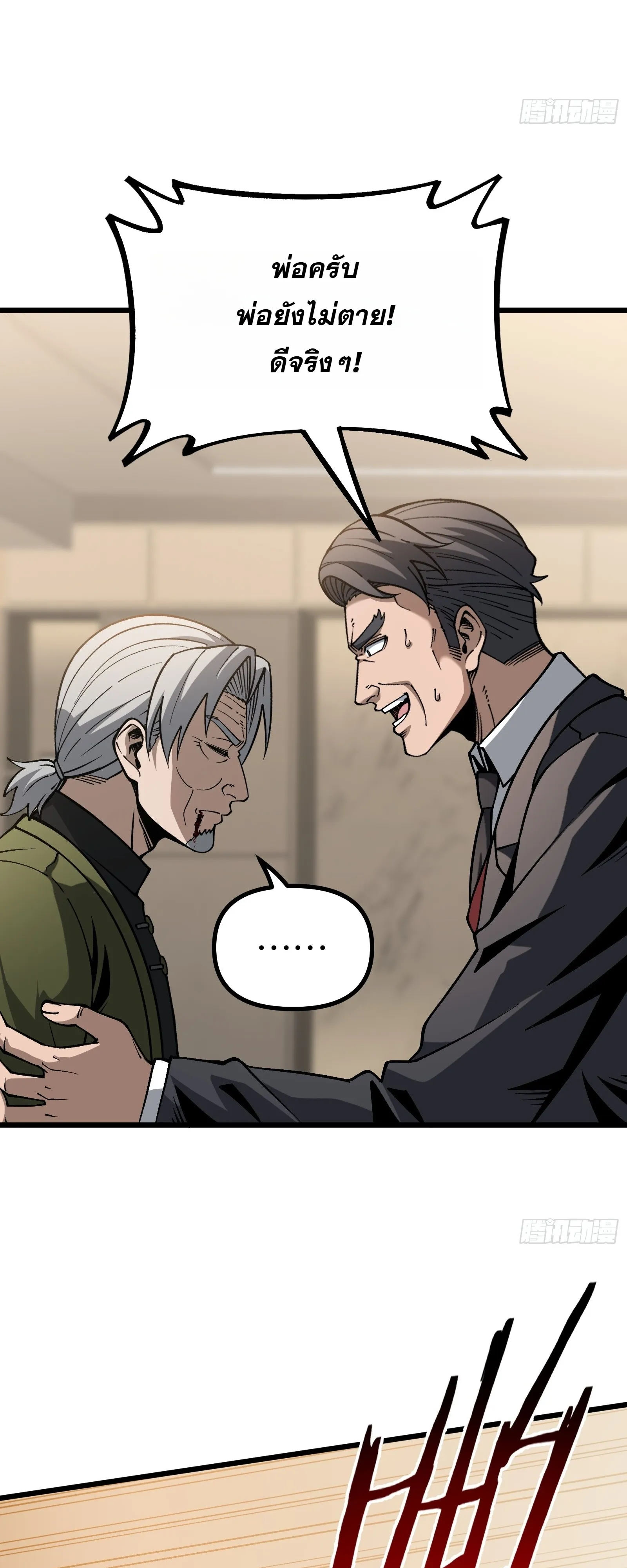 Manga-lc-com อ่านมังงะ อ่านการ์ตูน ออนไลน์ ฟรี City God Level Grandmaster เซียนสวรรค์คืนชีพครองเมือง ตอนที่ 1 2 3 4 5 6 7 8 9 10 11 12 13 14 ฟรี ไม่มีโฆษณา Manga-lc - อ่าน มังงะ อ่าน การ์ตูน ออนไลน์ อ่านมังงะ ฟรี