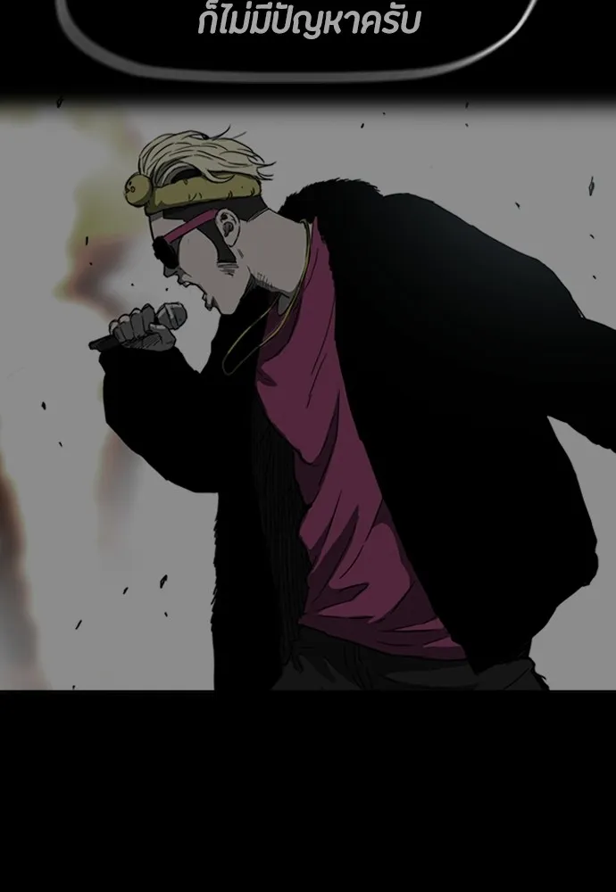 ปั่นสู้ฝันbrWind Breaker ตอนที่ 78 รูปที่ 32