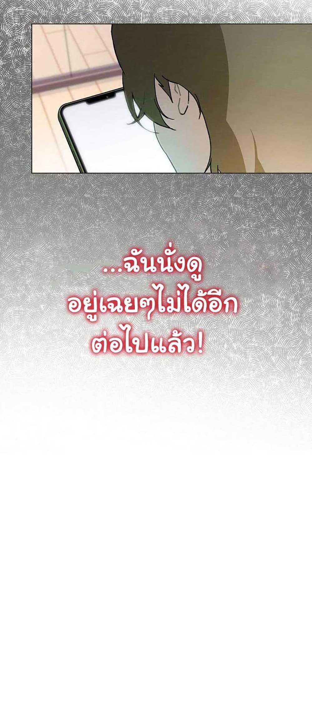 Manga-lc-com อ่านมังงะ อ่านการ์ตูน ออนไลน์ ฟรี Saving the Doomed Idols With My Touch ตอนที่ 1 2 3 4 5 6 7 8 9 10 11 12 13 14 ฟรี ไม่มีโฆษณา Manga-lc - อ่าน มังงะ อ่าน การ์ตูน ออนไลน์ อ่านมังงะ ฟรี