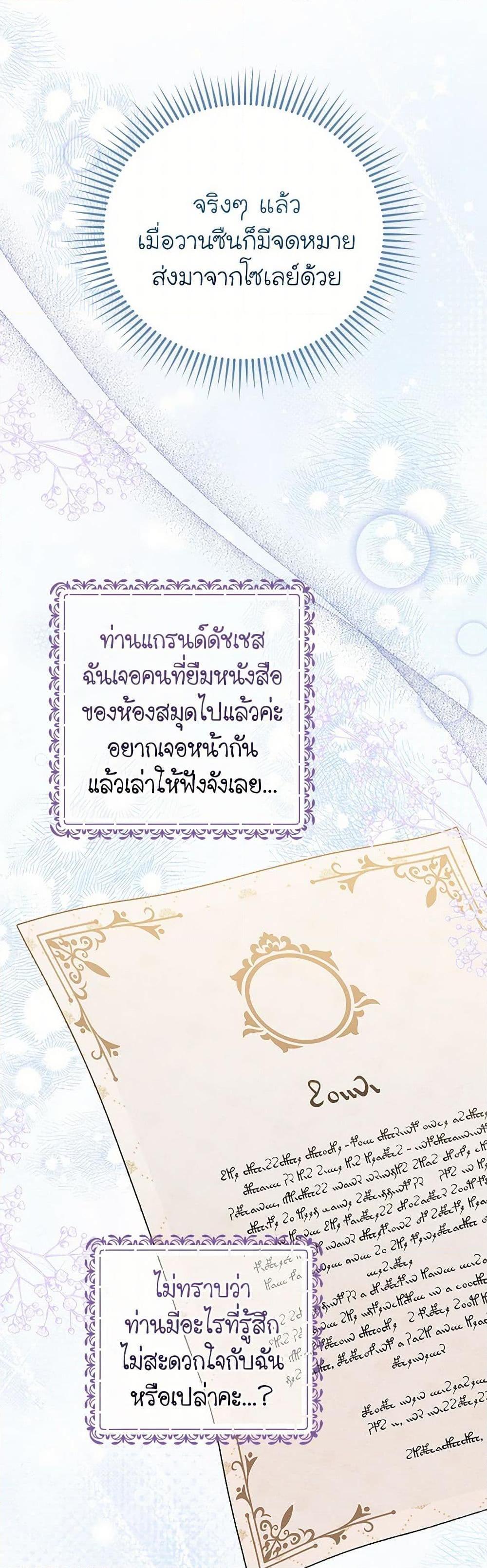 Manga-lc-com อ่านมังงะ อ่านการ์ตูน ออนไลน์ ฟรี The Villainess Captured the Grand Duke ตอนที่ 1 2 3 4 5 6 7 8 9 10 11 12 13 14 ฟรี ไม่มีโฆษณา Manga-lc - อ่าน มังงะ อ่าน การ์ตูน ออนไลน์ อ่านมังงะ ฟรี