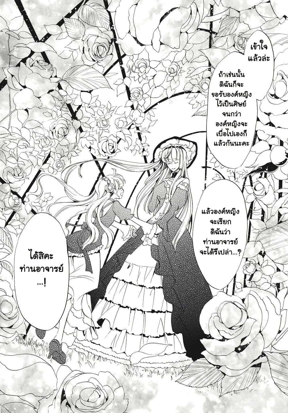 Manga-lc-com อ่านมังงะ อ่านการ์ตูน ออนไลน์ ฟรี Umineko no Naku Koro ni Episode 3 Banquet of the Golden Witc ตอนที่ 1 2 3 4 5 6 7 8 9 10 11 12 13 14 ฟรี ไม่มีโฆษณา Manga-lc - อ่าน มังงะ อ่าน การ์ตูน ออนไลน์ อ่านมังงะ ฟรี
