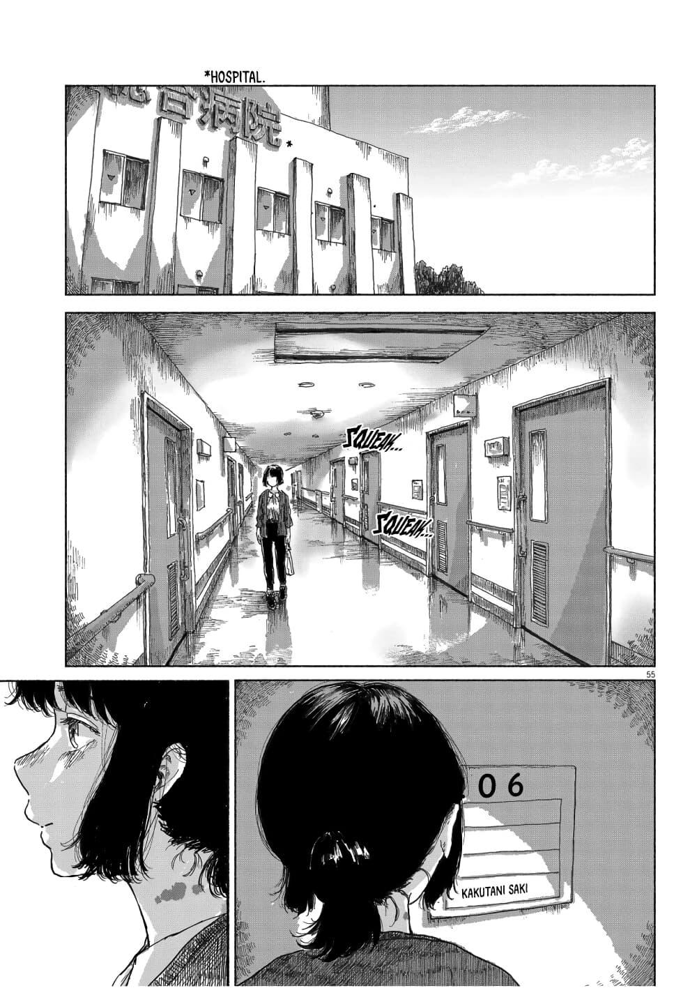 Manga-lc-com อ่านมังงะ อ่านการ์ตูน ออนไลน์ ฟรี Sentimental Journey ตอนที่ 1 2 3 4 5 6 7 8 9 10 11 12 13 14 ฟรี ไม่มีโฆษณา Manga-lc - อ่าน มังงะ อ่าน การ์ตูน ออนไลน์ อ่านมังงะ ฟรี