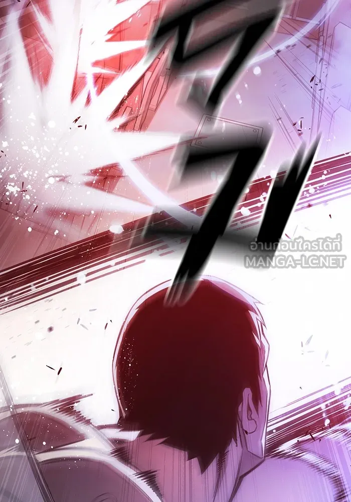 เยาวชนคนคุก ตอนที่ 20 รูปที่ 147