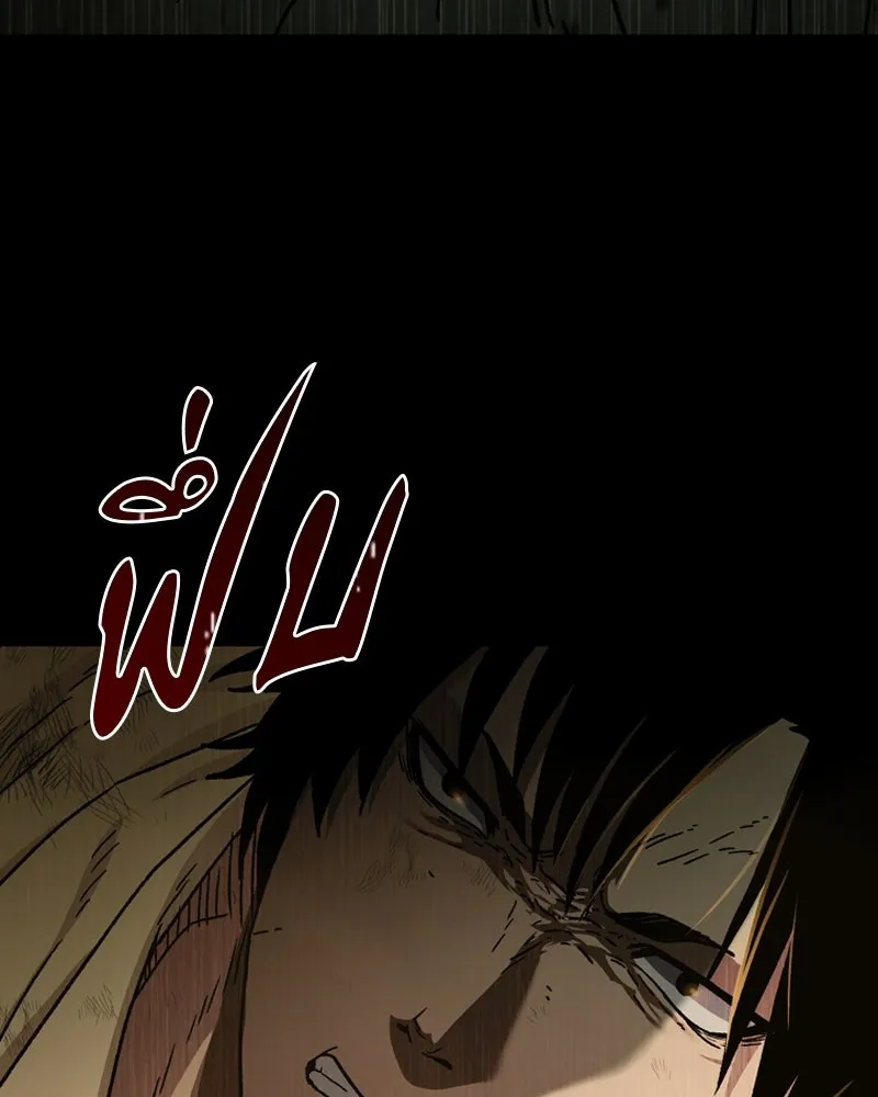 เกาลูน  ซาโรกา ตอนที่ 1 รูปที่ 62