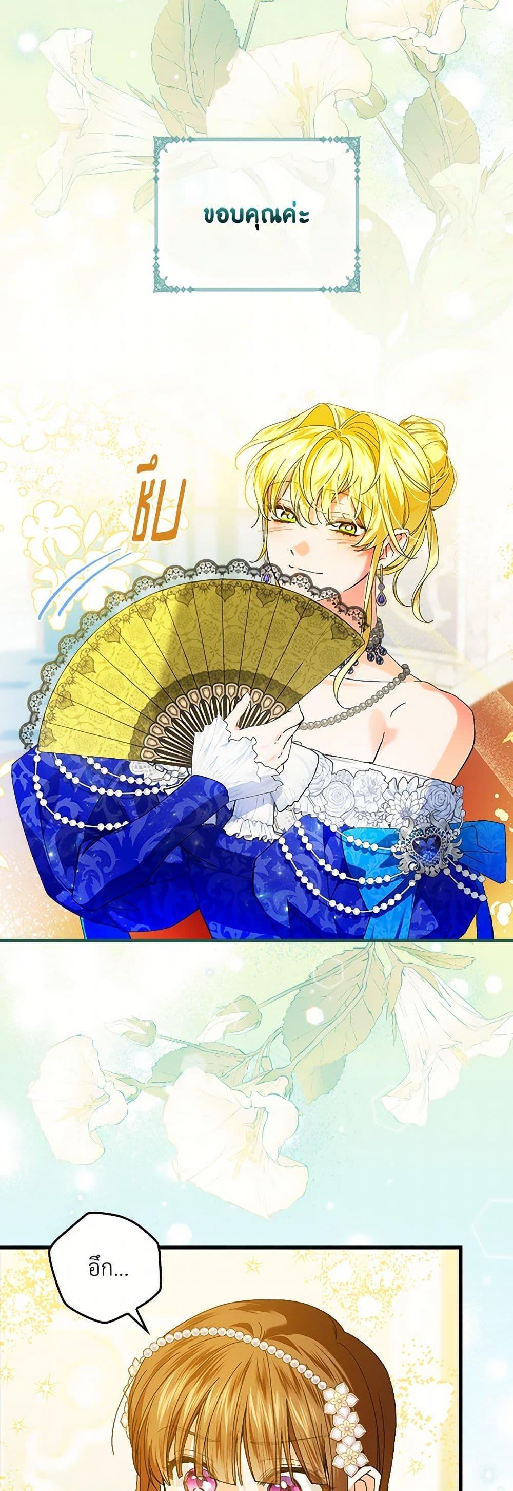 Manga-lc-com อ่านมังงะ อ่านการ์ตูน ออนไลน์ ฟรี The Perfect Plan for a Fairy-Tale Ending ตอนที่ 1 2 3 4 5 6 7 8 9 10 11 12 13 14 ฟรี ไม่มีโฆษณา Manga-lc - อ่าน มังงะ อ่าน การ์ตูน ออนไลน์ อ่านมังงะ ฟรี