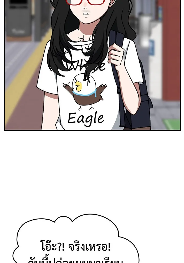 ช่วยเปลี่ยนฉันที ตอนที่ 310. ซีซัน 3 ฮยอนยอจู 5 รูปที่ 34