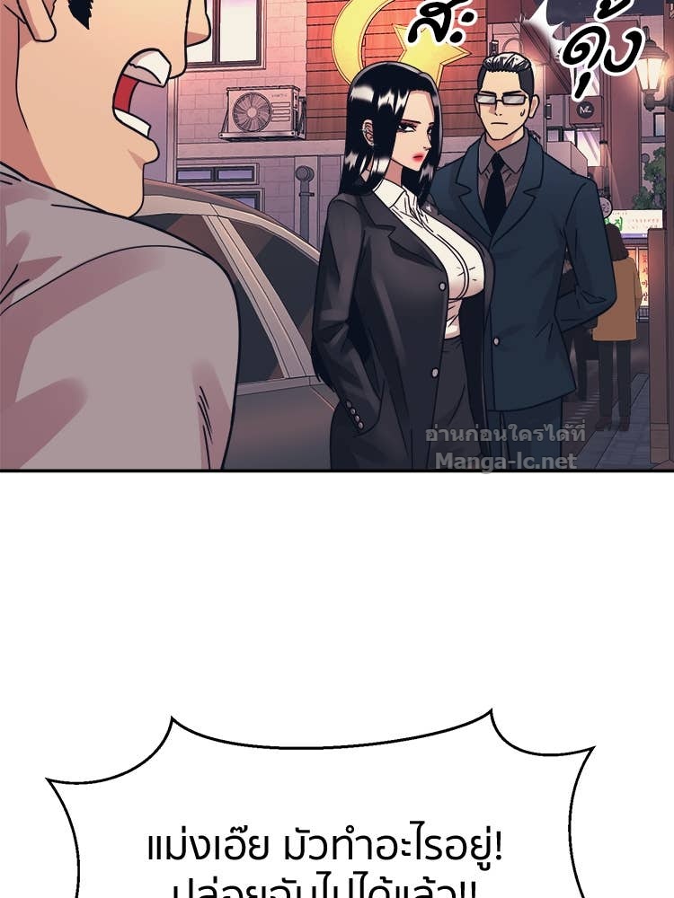 Doujin-Lc- อ่าน โดจิน มังฮวา เกาหลี ญี่ปุ่น จีน แปลไทย โคตรแกร่ง ตอนที่ 1 2 3 4 5 6 7 8 9 10 11 12 13 14 ฟรี ไม่มีโฆษณา อ่าน โดจิน Manhwa เกาหลี ญี่ปุ่น จีน เรามีครบ คัดมาให้เน้นๆ โดจิน 18+ รับประกันความฟินโดย Doujin Lc