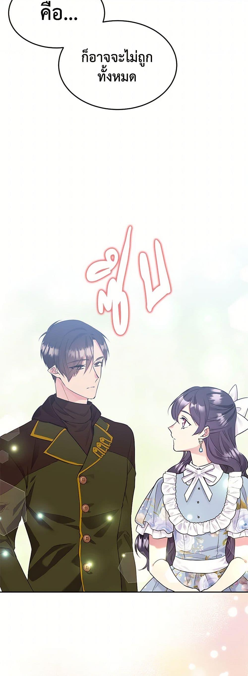 Manga-lc-com อ่านมังงะ อ่านการ์ตูน ออนไลน์ ฟรี My Goal is to Live a Long ตอนที่ 1 2 3 4 5 6 7 8 9 10 11 12 13 14 ฟรี ไม่มีโฆษณา Manga-lc - อ่าน มังงะ อ่าน การ์ตูน ออนไลน์ อ่านมังงะ ฟรี