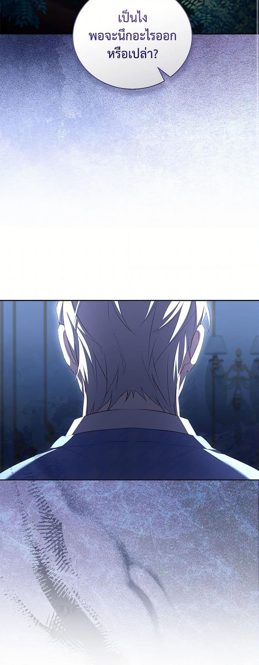 Manga-lc-com อ่านมังงะ อ่านการ์ตูน ออนไลน์ ฟรี Childcare Diary With The Villain ตอนที่ 1 2 3 4 5 6 7 8 9 10 11 12 13 14 ฟรี ไม่มีโฆษณา Manga-lc - อ่าน มังงะ อ่าน การ์ตูน ออนไลน์ อ่านมังงะ ฟรี