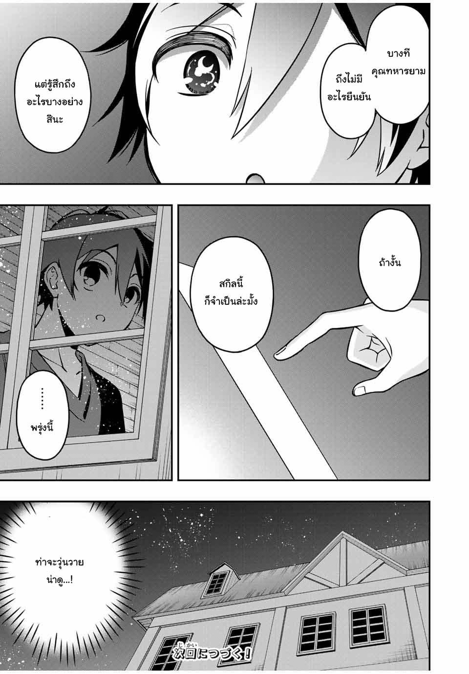 Manga-lc-com อ่านมังงะ อ่านการ์ตูน ออนไลน์ ฟรี Rettoujin no Maken Tsukai ตอนที่ 1 2 3 4 5 6 7 8 9 10 11 12 13 14 ฟรี ไม่มีโฆษณา Manga-lc - อ่าน มังงะ อ่าน การ์ตูน ออนไลน์ อ่านมังงะ ฟรี