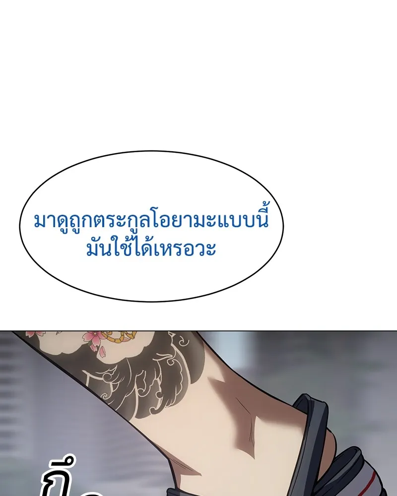 แบคXX ตอนที่ 38 รูปที่ 70