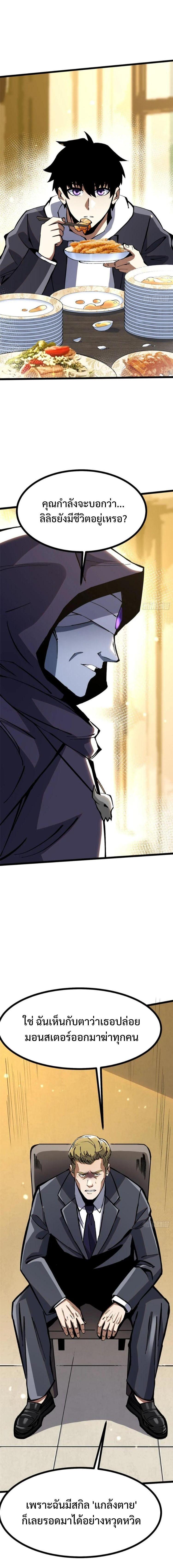 Manga-lc-com อ่านมังงะ อ่านการ์ตูน ออนไลน์ ฟรี I REALLY DON’T WANT TO LEARN FORBIDDEN SPELLS ตอนที่ 1 2 3 4 5 6 7 8 9 10 11 12 13 14 ฟรี ไม่มีโฆษณา Manga-lc - อ่าน มังงะ อ่าน การ์ตูน ออนไลน์ อ่านมังงะ ฟรี