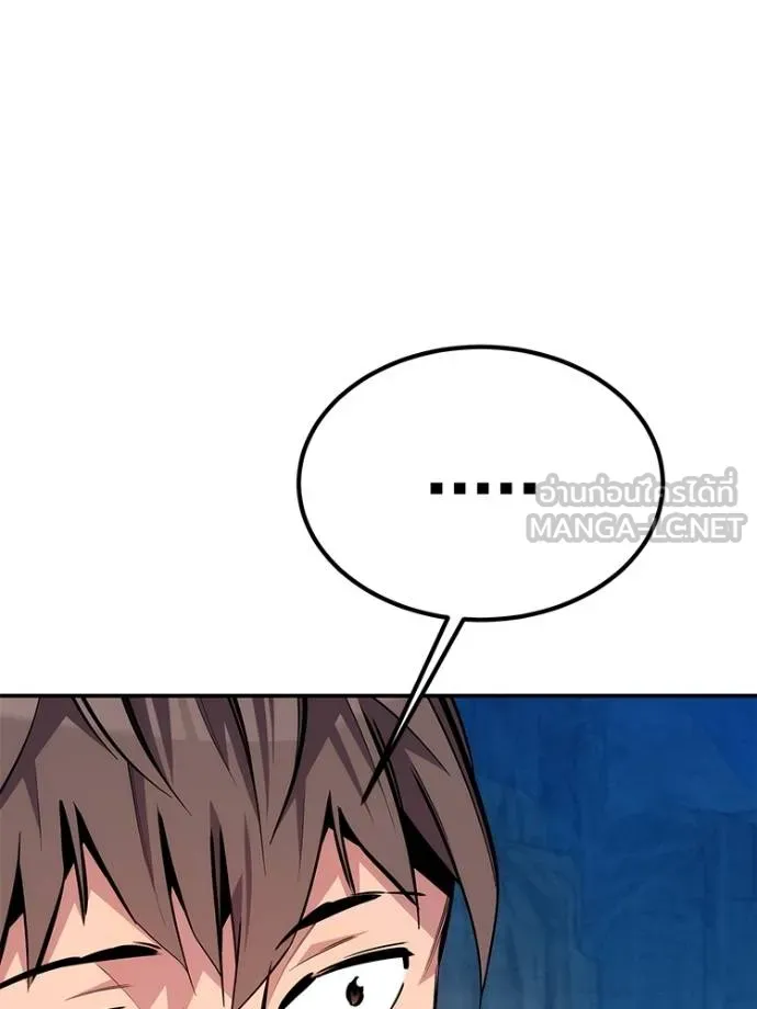 แยกร่าง ล่าอัตโนมัติ ตอนที่ 104 รูปที่ 144