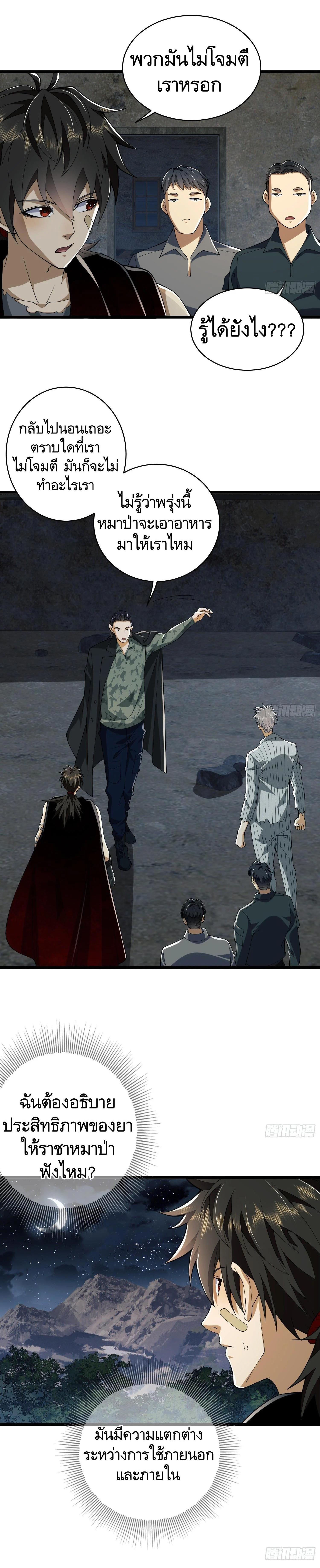 Manga-lc-com อ่านมังงะ อ่านการ์ตูน ออนไลน์ ฟรี The First Order ตอนที่ 1 2 3 4 5 6 7 8 9 10 11 12 13 14 ฟรี ไม่มีโฆษณา Manga-lc - อ่าน มังงะ อ่าน การ์ตูน ออนไลน์ อ่านมังงะ ฟรี