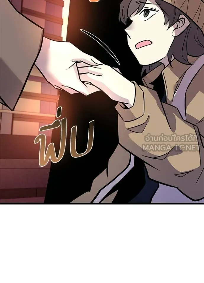 Villain to kill ตอนที่ 217 รูปที่ 55