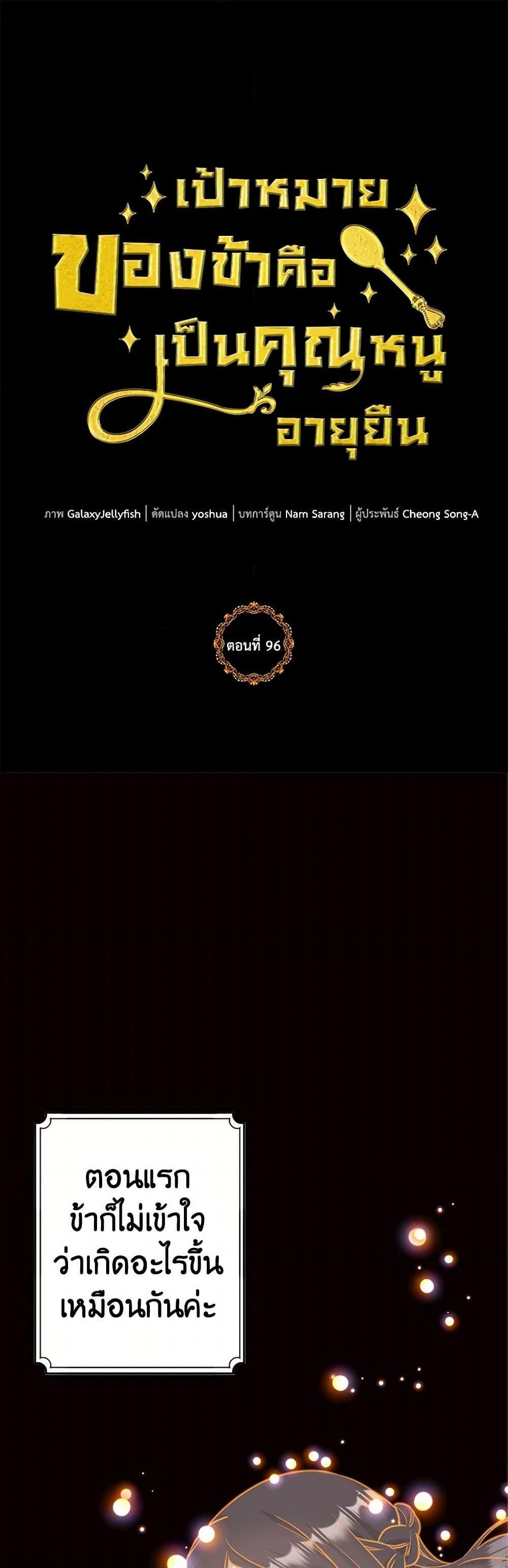 Manga-lc-com อ่านมังงะ อ่านการ์ตูน ออนไลน์ ฟรี My Goal is to Live a Long ตอนที่ 1 2 3 4 5 6 7 8 9 10 11 12 13 14 ฟรี ไม่มีโฆษณา Manga-lc - อ่าน มังงะ อ่าน การ์ตูน ออนไลน์ อ่านมังงะ ฟรี