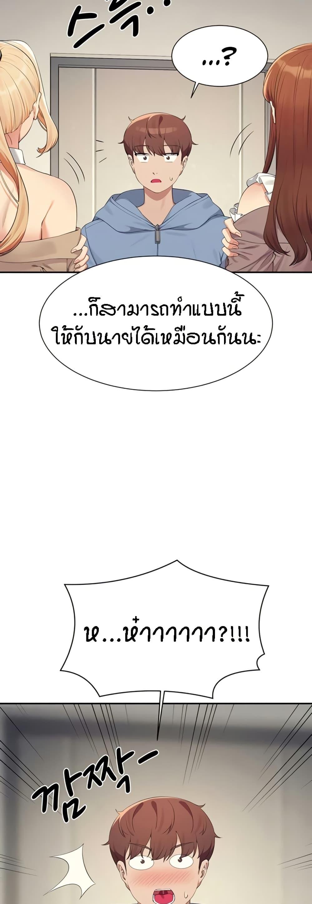 Doujin-Lc- อ่าน โดจิน มังฮวา เกาหลี ญี่ปุ่น จีน แปลไทย Is There No Goddess in My College ตอนที่ 1 2 3 4 5 6 7 8 9 10 11 12 13 14 ฟรี ไม่มีโฆษณา อ่าน โดจิน Manhwa เกาหลี ญี่ปุ่น จีน เรามีครบ คัดมาให้เน้นๆ โดจิน 18+ รับประกันความฟินโดย  Doujin Lc