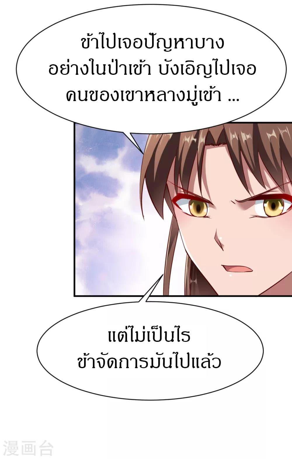 Manga-lc-com อ่านมังงะ อ่านการ์ตูน ออนไลน์ ฟรี The Legendary Tripod ตอนที่ 1 2 3 4 5 6 7 8 9 10 11 12 13 14 ฟรี ไม่มีโฆษณา Manga-lc - อ่าน มังงะ อ่าน การ์ตูน ออนไลน์ อ่านมังงะ ฟรี