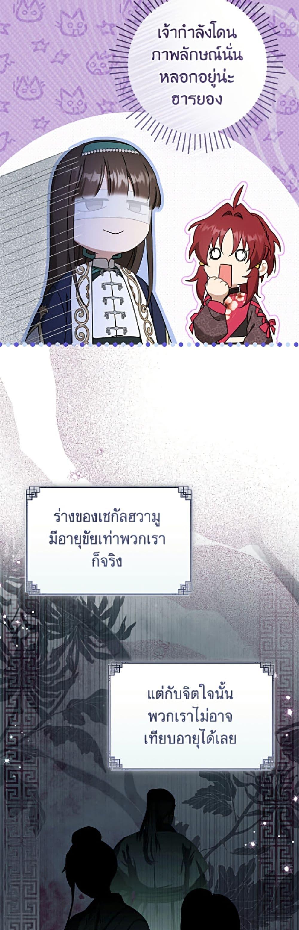 Manga-lc-com อ่านมังงะ อ่านการ์ตูน ออนไลน์ ฟรี I Became the Despised Granddaughter of the Powerful Martial Arts Family ตอนที่ 1 2 3 4 5 6 7 8 9 10 11 12 13 14 ฟรี ไม่มีโฆษณา Manga-lc - อ่าน มังงะ อ่าน การ์ตูน ออนไลน์ อ่านมังงะ ฟรี