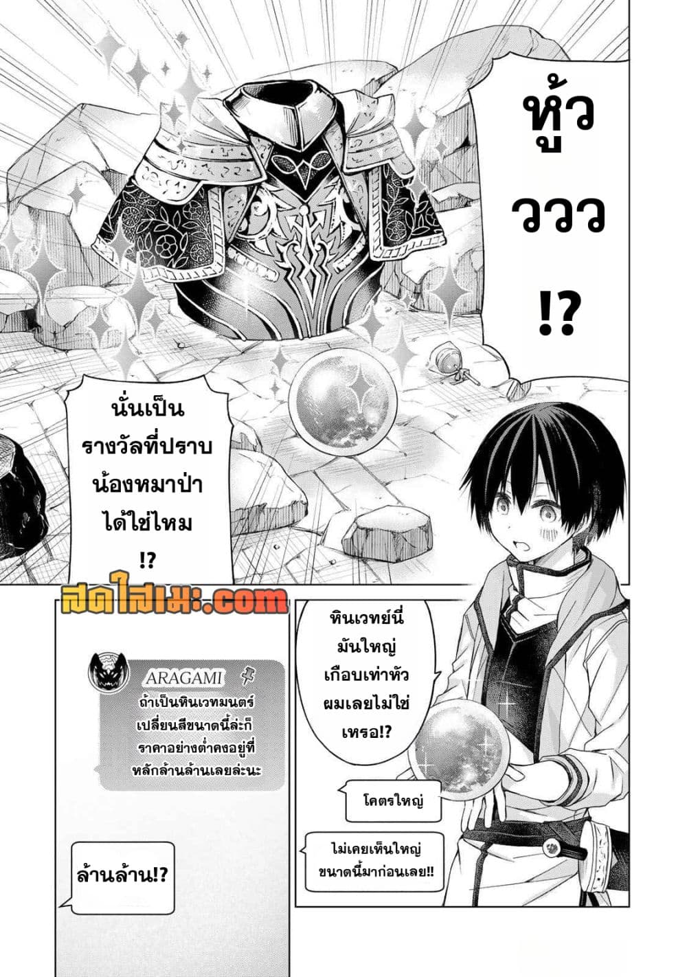 Manga-lc-com อ่านมังงะ อ่านการ์ตูน ออนไลน์ ฟรี Listener ni Damasarete Dungeon no Sai Kasou kara Dasshutsu R ตอนที่ 1 2 3 4 5 6 7 8 9 10 11 12 13 14 ฟรี ไม่มีโฆษณา Manga-lc - อ่าน มังงะ อ่าน การ์ตูน ออนไลน์ อ่านมังงะ ฟรี