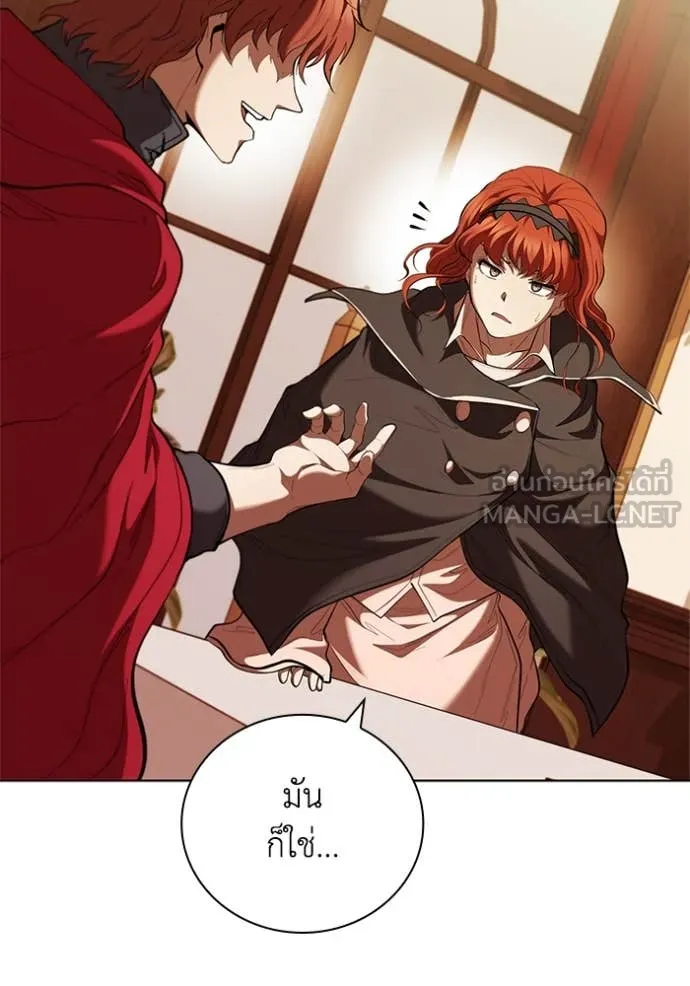 เกิดใหม่ในร่างดยุก ตอนที่ 109 รูปที่ 75