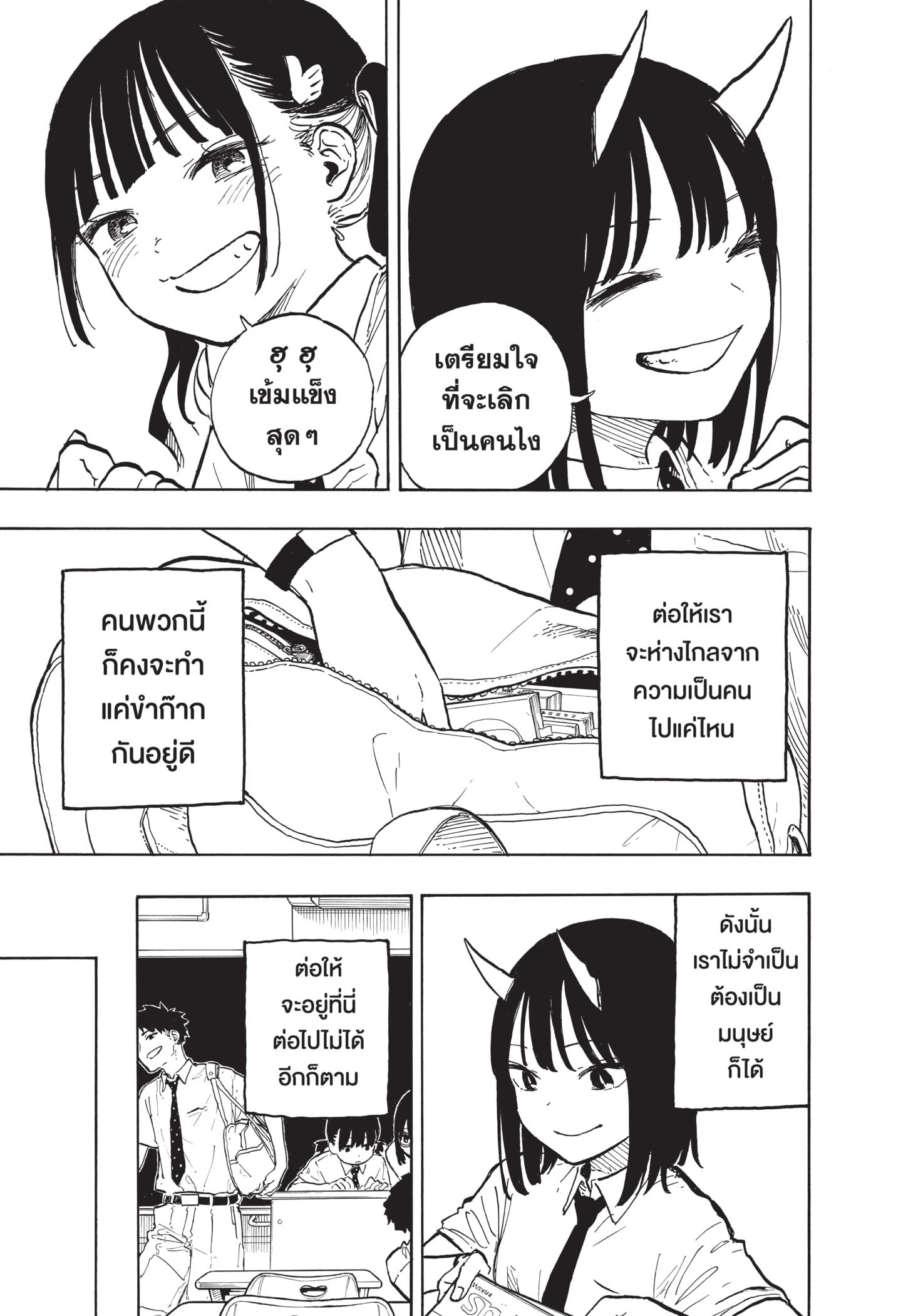 Manga-lc-com อ่านมังงะ อ่านการ์ตูน ออนไลน์ ฟรี Ruri Dragon ตอนที่ 1 2 3 4 5 6 7 8 9 10 11 12 13 14 ฟรี ไม่มีโฆษณา Manga-lc - อ่าน มังงะ อ่าน การ์ตูน ออนไลน์ อ่านมังงะ ฟรี