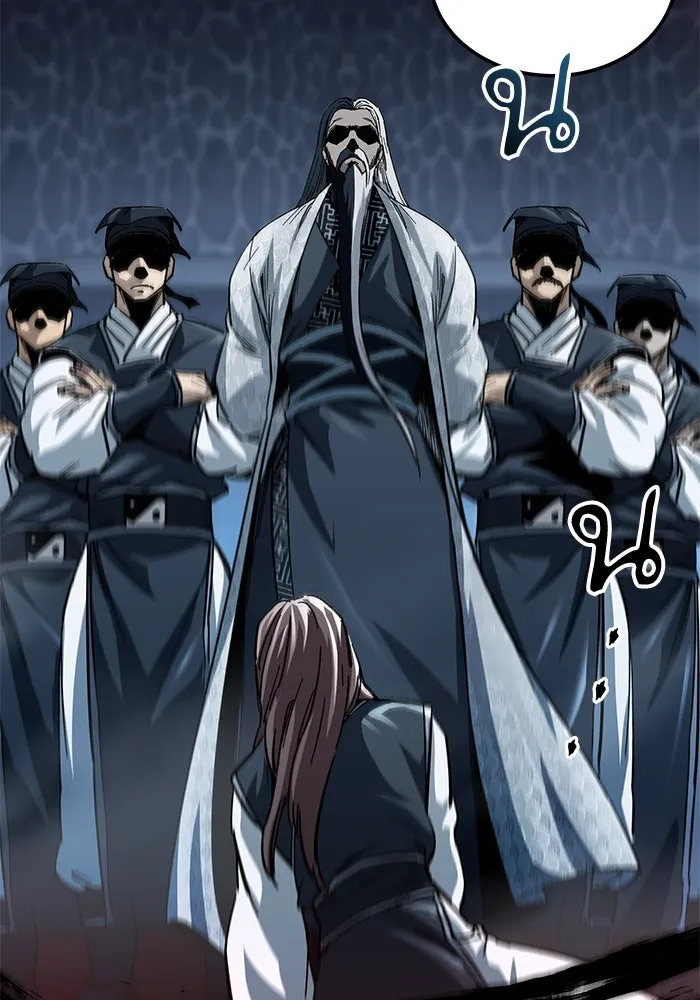 คุณปู่จอมยุทธกับหลานสาวสุดแกร่ง ตอนที่ 21 รูปที่ 26