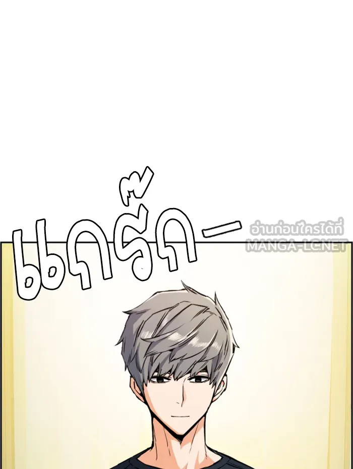 พี่ชายสายบอดี้การ์ด ตอนที่ 52 รูปที่ 45