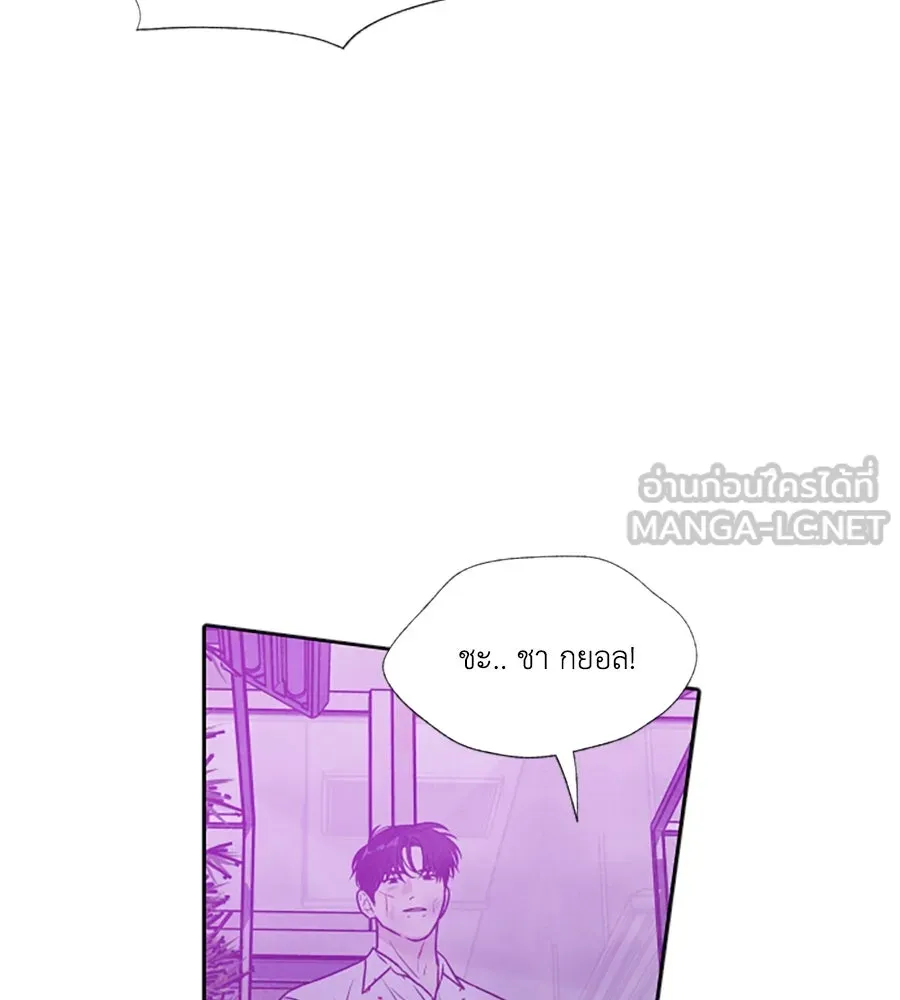 เหตุผลของคนไม่อยากอยู่ ตอนที่ 95 รูปที่ 108