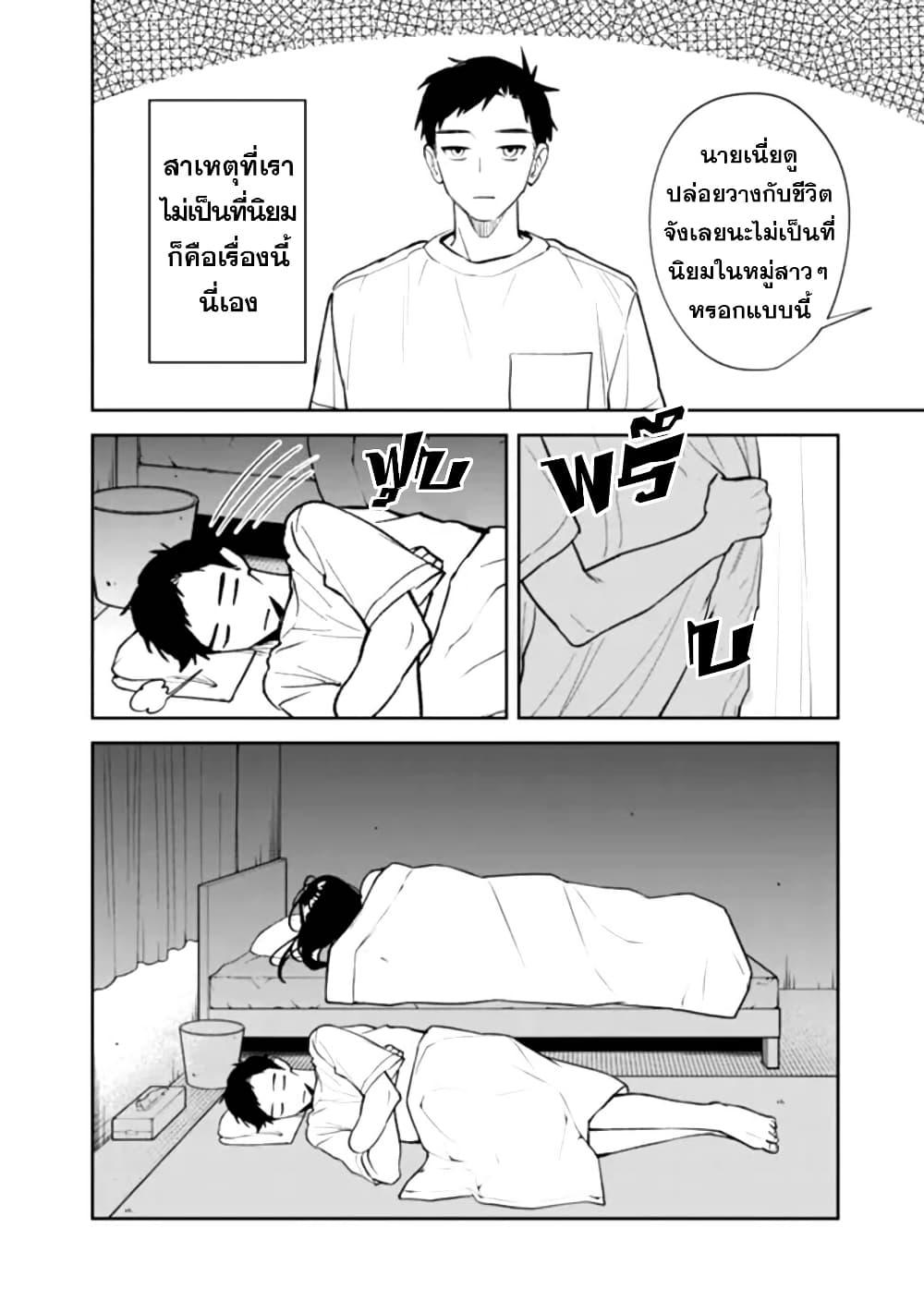 Manga-lc-com อ่านมังงะ อ่านการ์ตูน ออนไลน์ ฟรี Koukou Jidai ni Gouman datta Joou-sama Tono Dousei Seikatsu wa Igaito Igokochi ga Warukunai ตอนที่ 1 2 3 4 5 6 7 8 9 10 11 12 13 14 ฟรี ไม่มีโฆษณา Manga-lc - อ่าน มังงะ อ่าน การ์ตูน ออนไลน์ อ่านมังงะ ฟรี