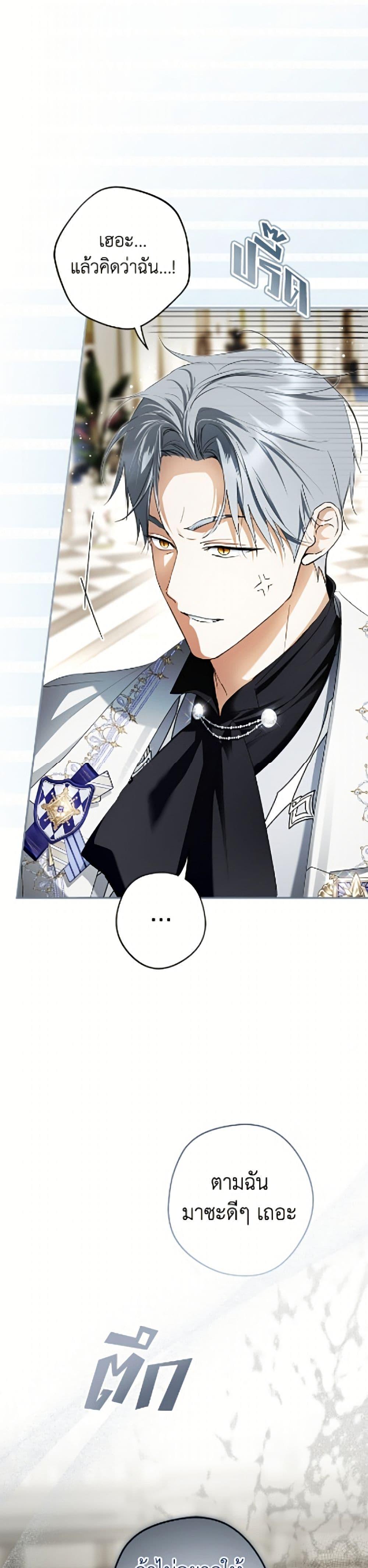 Manga-lc-com อ่านมังงะ อ่านการ์ตูน ออนไลน์ ฟรี An Extra Stole the Male Leads ตอนที่ 1 2 3 4 5 6 7 8 9 10 11 12 13 14 ฟรี ไม่มีโฆษณา Manga-lc - อ่าน มังงะ อ่าน การ์ตูน ออนไลน์ อ่านมังงะ ฟรี