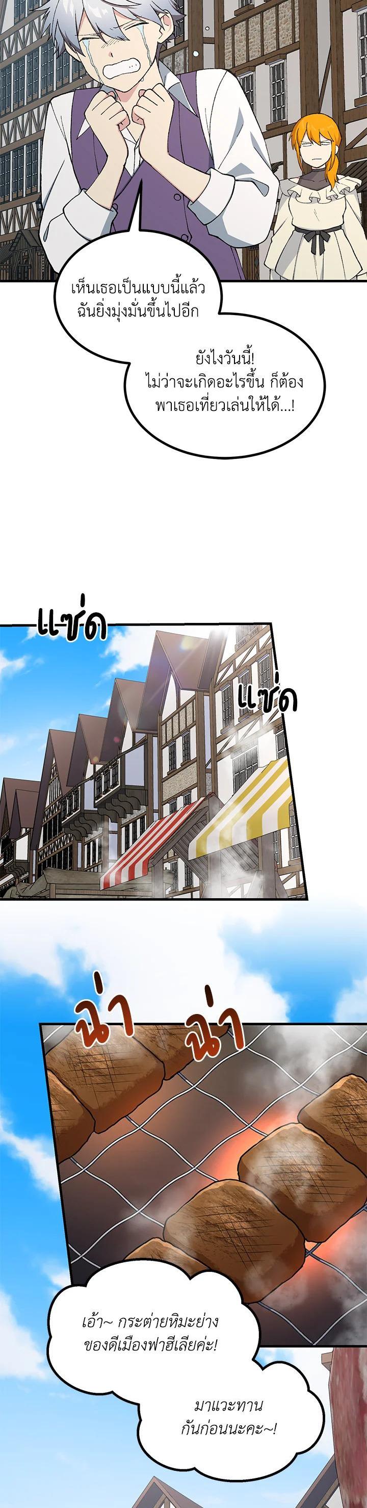 Manga-lc-com อ่านมังงะ อ่านการ์ตูน ออนไลน์ ฟรี How the Pro in His Past Life Sucks the Sweet Honey ตอนที่ 1 2 3 4 5 6 7 8 9 10 11 12 13 14 ฟรี ไม่มีโฆษณา Manga-lc - อ่าน มังงะ อ่าน การ์ตูน ออนไลน์ อ่านมังงะ ฟรี