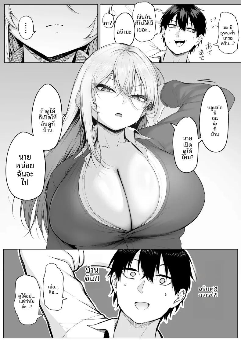 Doujin-Lc- อ่าน โดจิน มังฮวา เกาหลี ญี่ปุ่น จีน แปลไทย หมายความว่าจะยอมให้ทำไง (Mikage) ตอนที่ 1 2 3 4 5 6 7 8 9 10 11 12 13 14 ฟรี ไม่มีโฆษณา อ่าน โดจิน Manhwa เกาหลี ญี่ปุ่น จีน เรามีครบ คัดมาให้เน้นๆ โดจิน 18+ รับประกันความฟินโดย  Doujin Lc