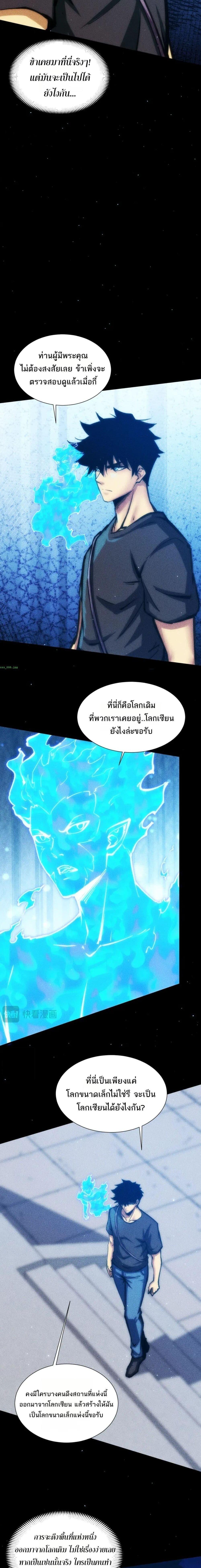 Manga-lc-com อ่านมังงะ อ่านการ์ตูน ออนไลน์ ฟรี The End of the World The Emperor Banner Invites All Female ตอนที่ 1 2 3 4 5 6 7 8 9 10 11 12 13 14 ฟรี ไม่มีโฆษณา Manga-lc - อ่าน มังงะ อ่าน การ์ตูน ออนไลน์ อ่านมังงะ ฟรี