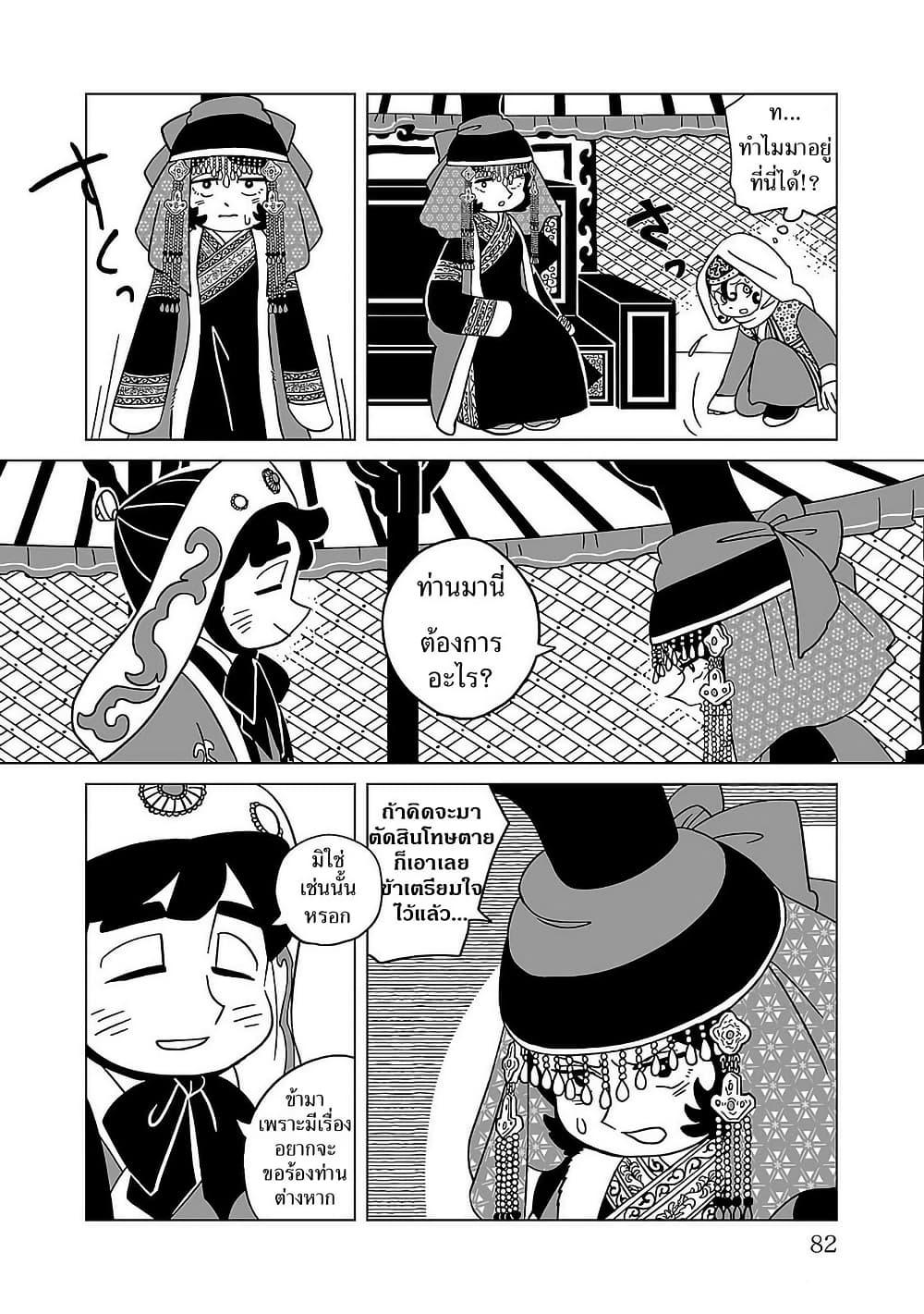 Manga-lc-com อ่านมังงะ อ่านการ์ตูน ออนไลน์ ฟรี Tenmaku no Jaadugar ตอนที่ 1 2 3 4 5 6 7 8 9 10 11 12 13 14 ฟรี ไม่มีโฆษณา Manga-lc - อ่าน มังงะ อ่าน การ์ตูน ออนไลน์ อ่านมังงะ ฟรี