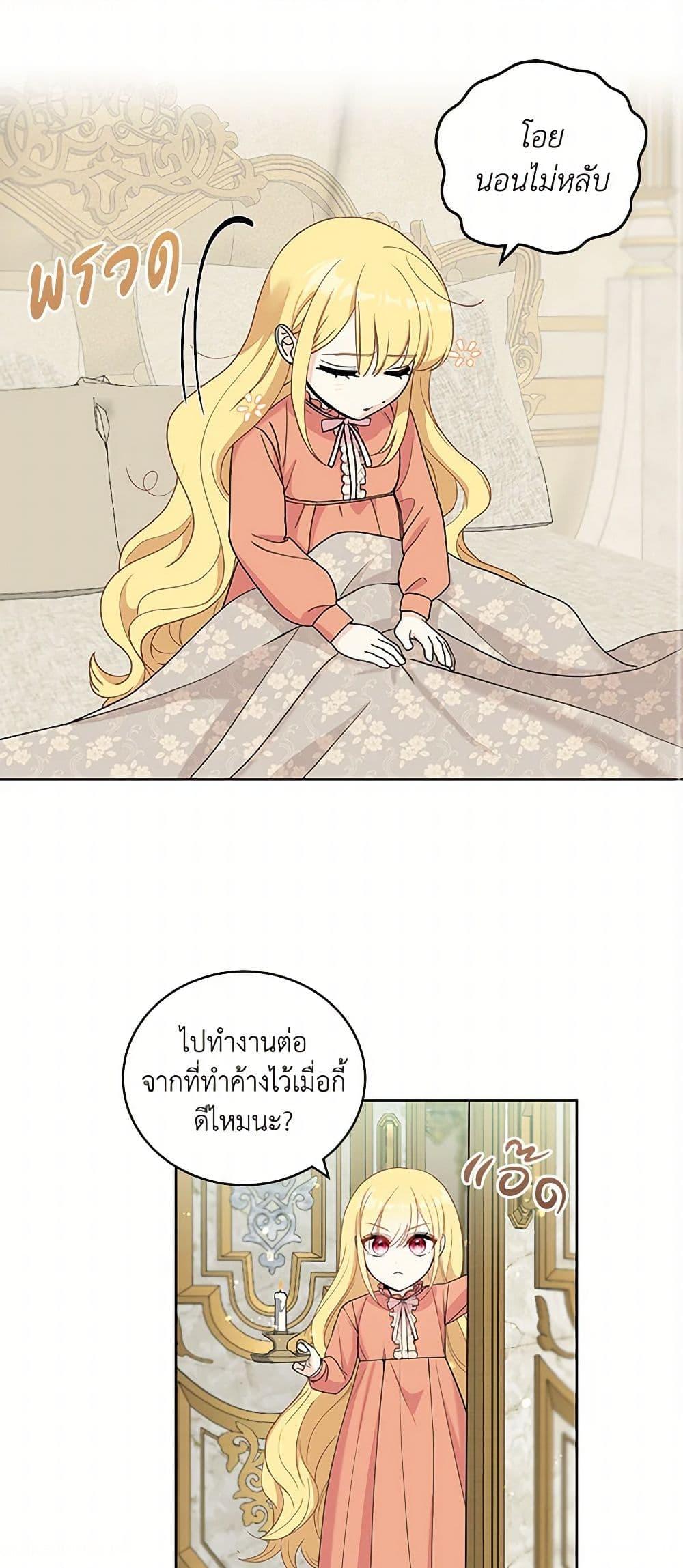 Manga-lc-com อ่านมังงะ อ่านการ์ตูน ออนไลน์ ฟรี I’ll Protect You, Daddy! ตอนที่ 1 2 3 4 5 6 7 8 9 10 11 12 13 14 ฟรี ไม่มีโฆษณา Manga-lc - อ่าน มังงะ อ่าน การ์ตูน ออนไลน์ อ่านมังงะ ฟรี