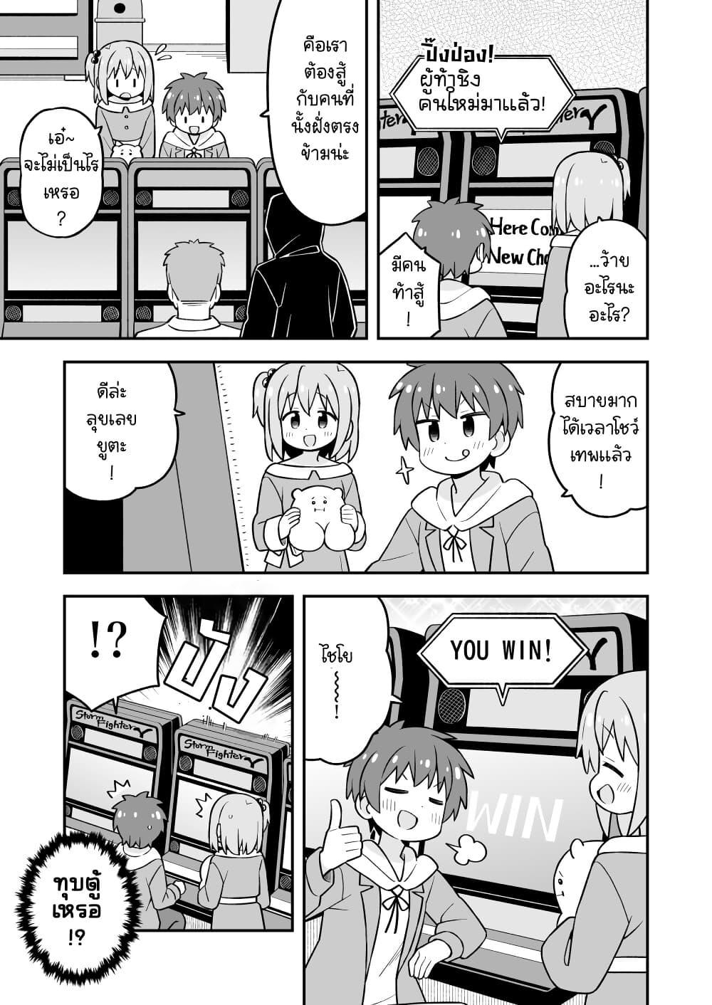 Manga-lc-com อ่านมังงะ อ่านการ์ตูน ออนไลน์ ฟรี Minato-kun wa oshimai ตอนที่ 1 2 3 4 5 6 7 8 9 10 11 12 13 14 ฟรี ไม่มีโฆษณา Manga-lc - อ่าน มังงะ อ่าน การ์ตูน ออนไลน์ อ่านมังงะ ฟรี